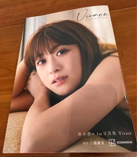 【芸能】鈴木奈々（37）「最近ムチムチって言われる」