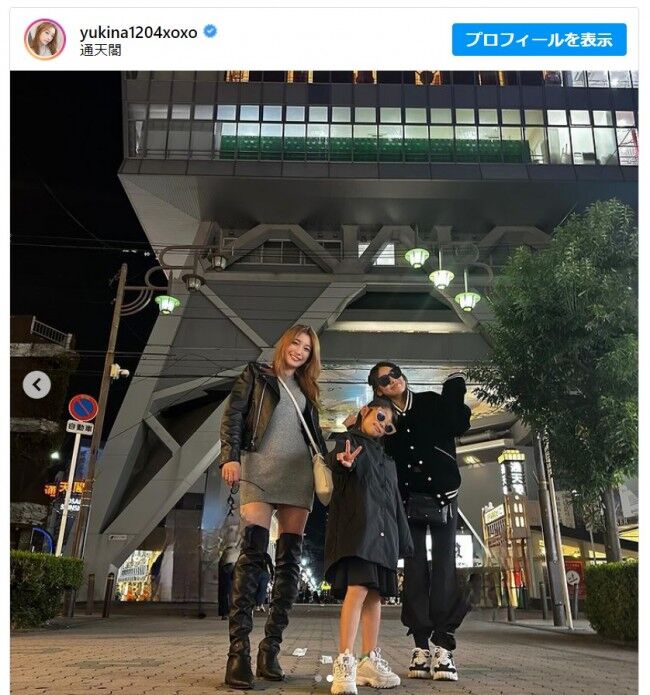 木下優樹菜（35）愛娘と一緒にいる際の盗撮自粛呼びかけ