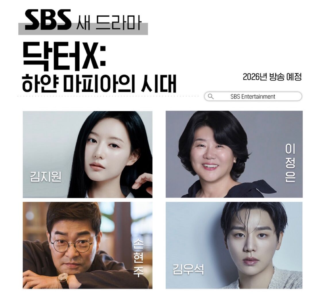 【芸能】テレビ朝日、人気ドラマ『ドクターX ～外科医・大門未知子～』の韓国でのリメイク契約の締結を発表