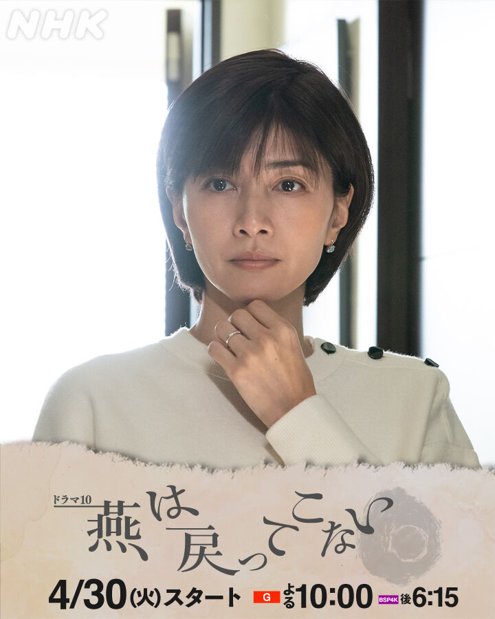 【芸能】内田有紀（48）美少女感の美貌ワンピで現る「私もヨンハチさん」