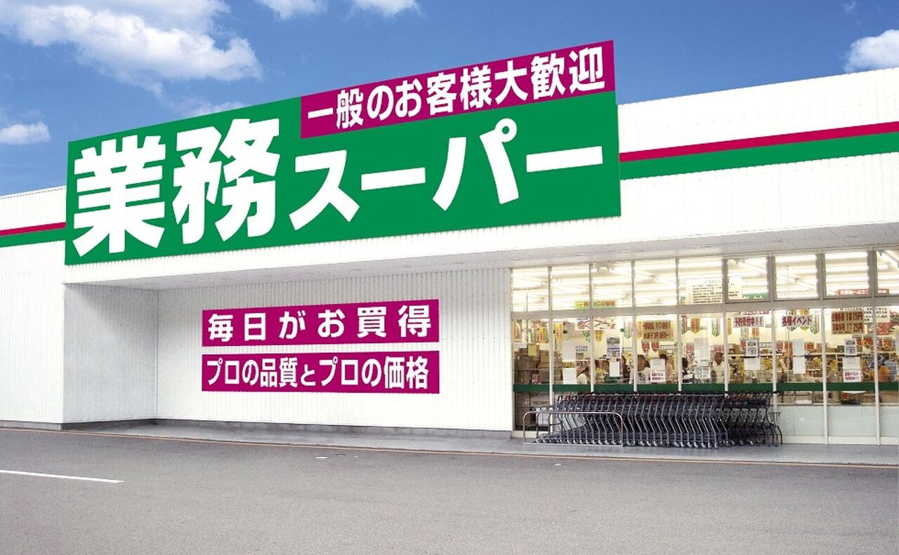 【激安】値上げ時代の救世主！業務スーパーの賢者たちが指南「家族4人で食費3万円」のお得術