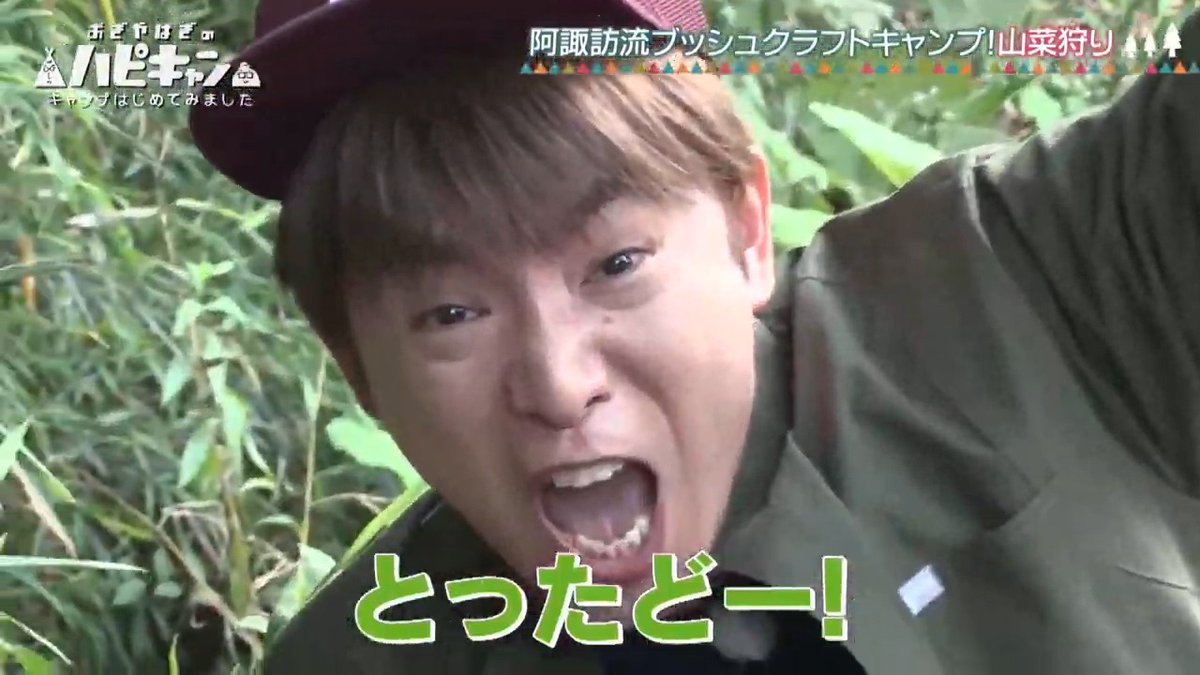 【芸能】よゐこ濱口優（53）YouTubeで7年ぶりの「獲ったどー！」