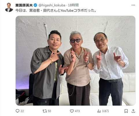 【芸能】東国原英夫氏が同じマンションに住んでいたアイドルの〝乱行＆もみ消し〟暴露