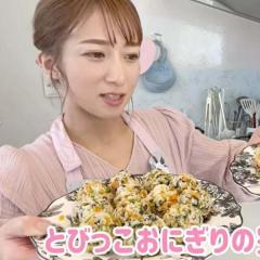 【疑問】辻希美、お手製とびっこおにぎりが大不評「シソにマヨネーズって合うの？」