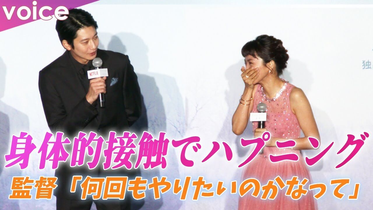 【テレビ】向井理（41）“満島ひかりとキスシーン”10回撮り直した理由  [湛然★]