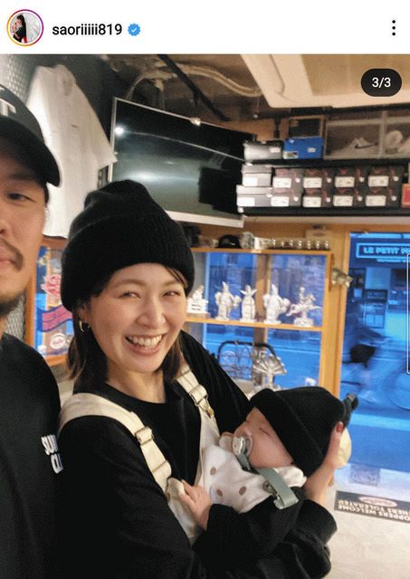木村沙織さん感動的すぎる通帳を公開「せっかくだから出生記録で作った」