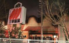 6人死亡 三幸製菓は「火災事故の常習犯」従業員の告発 新潟