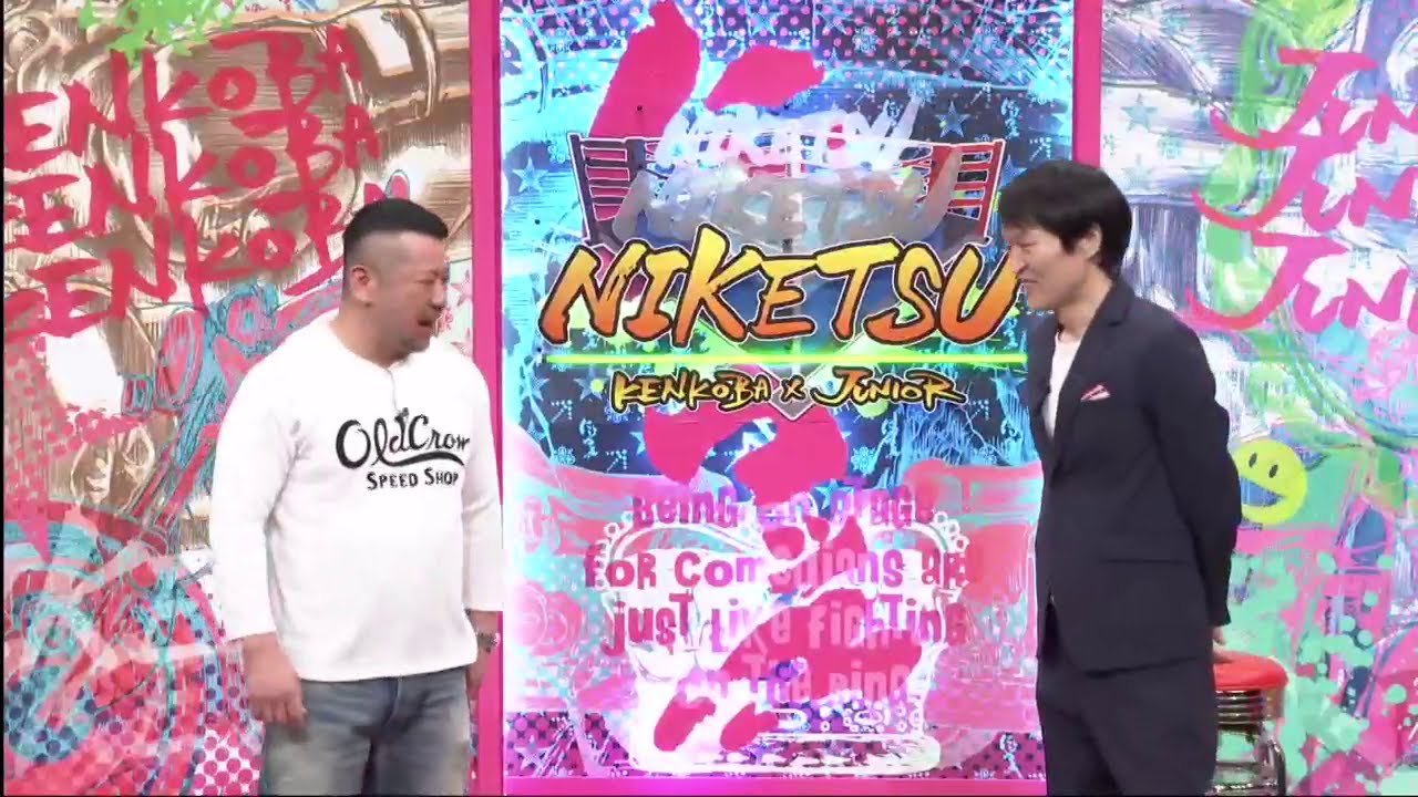 【芸能】ケンコバ（53）身なりのいい男性に暴言浴びせられる