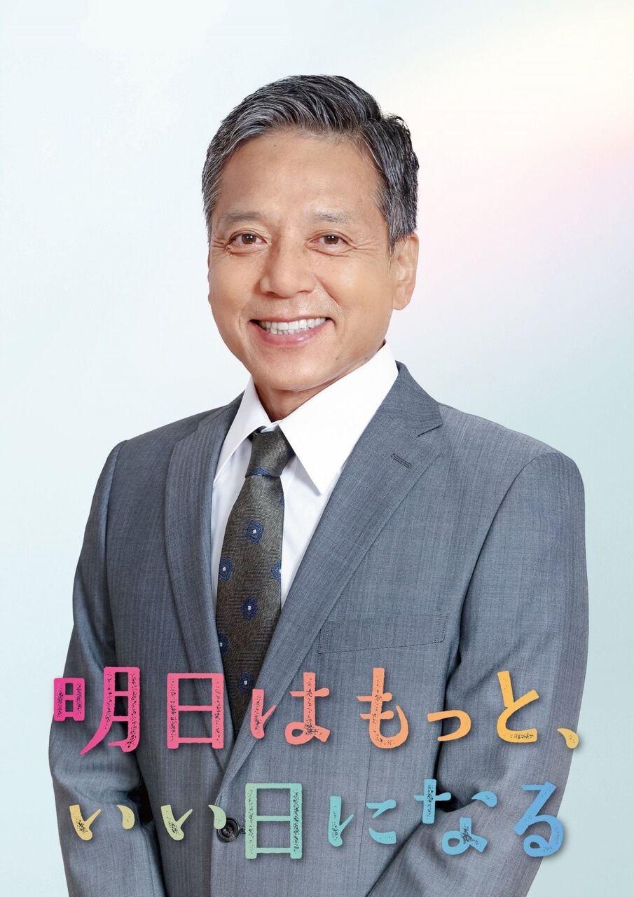 【芸能】俳優・勝村政信（62）と不倫していた30代女性が告白…