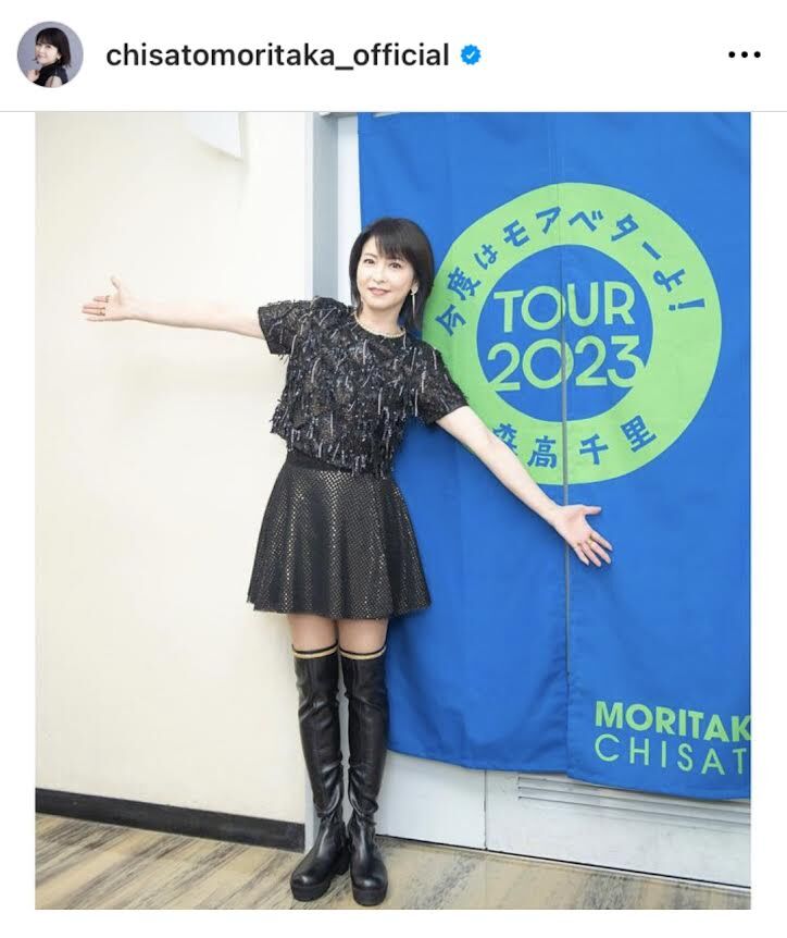 【音楽】森高千里、５４歳　白Ｔ＆ショート髪の透明感がドキッ！