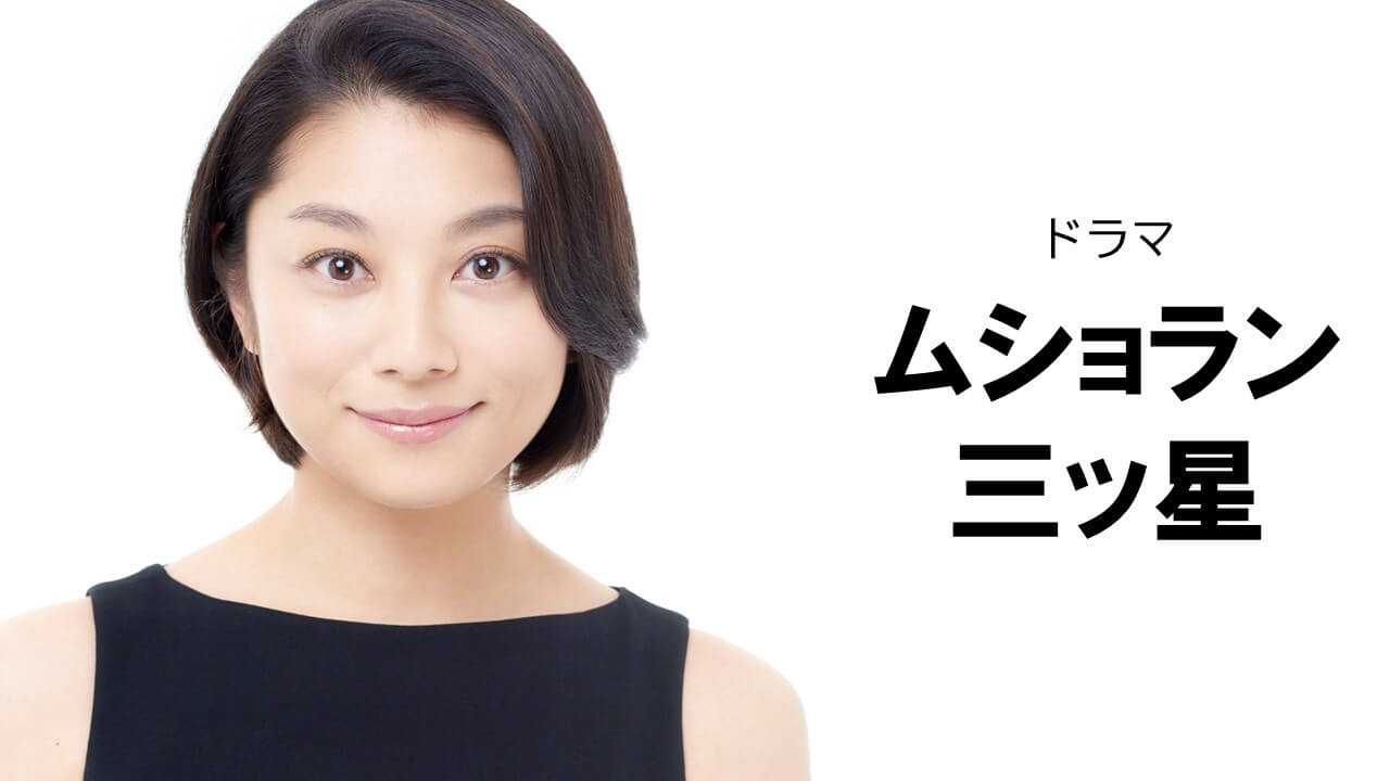 【芸能】小池栄子（45）フジテレビ主演ドラマ現場で朝食支給ナシの異常事態…　