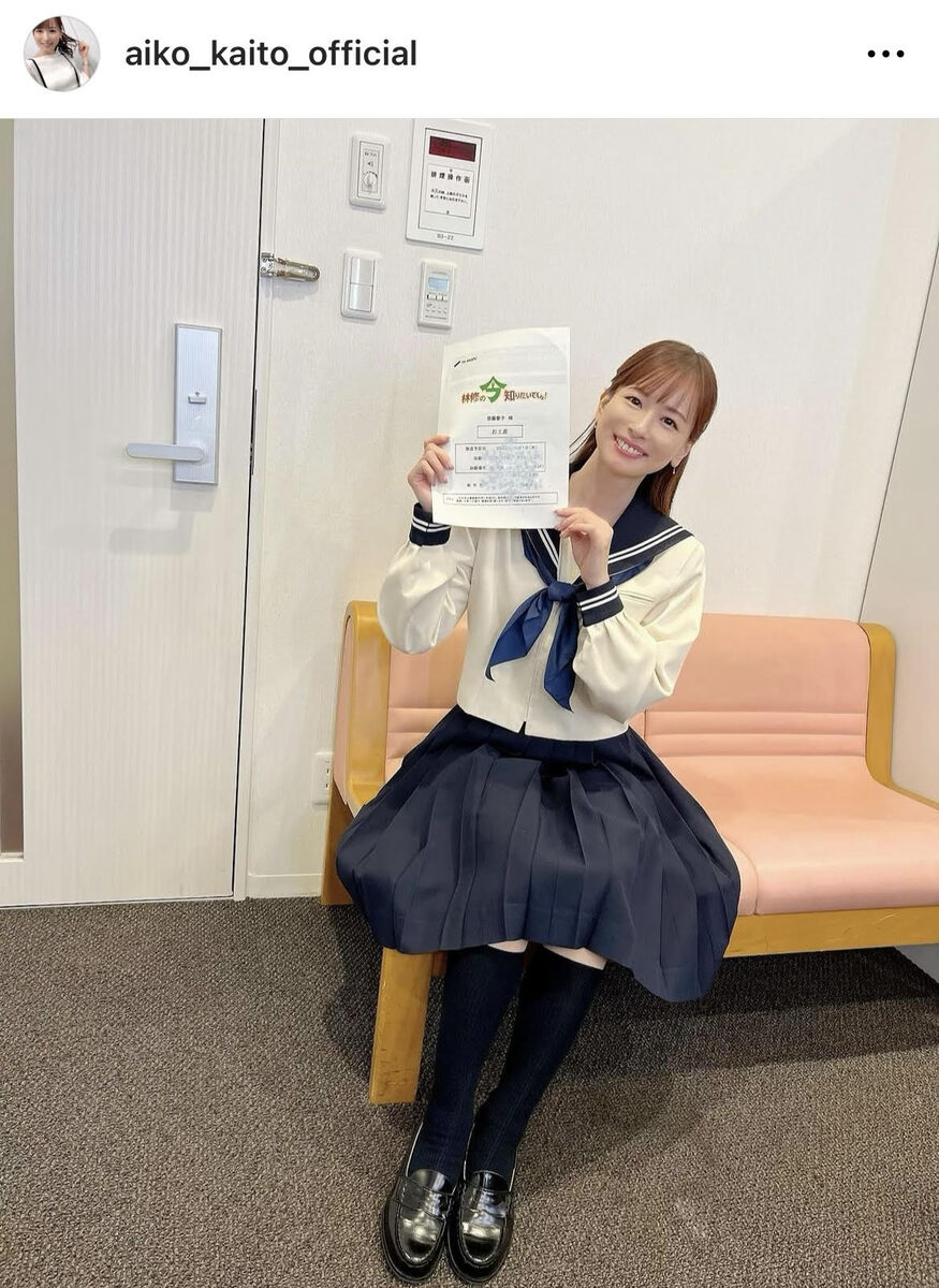 【芸能】皆藤愛子アナ、セーラー服姿をお披露目