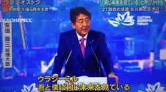 【急変】逃げまくる安倍元首相しれっと“ウクライナ派”に転向！赤っ恥「ロシア外交失敗」は語らず