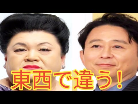 【生活】「たぬきそば」東西で全く別物の衝撃