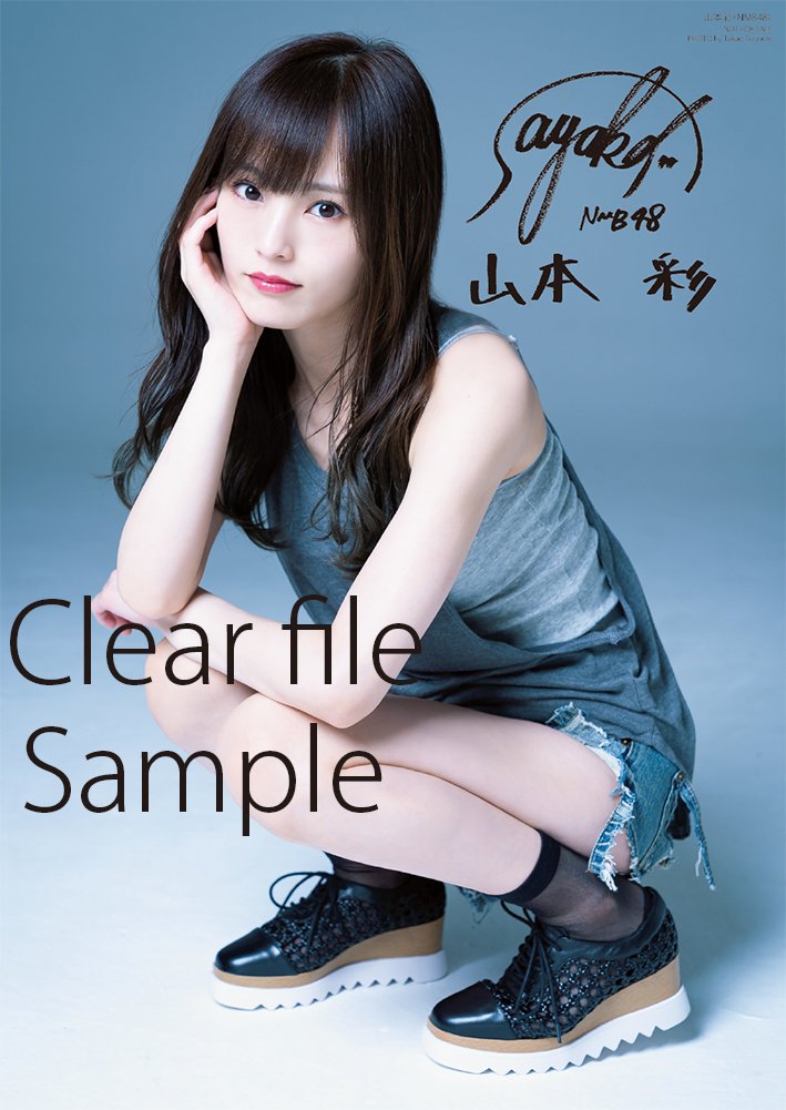 【元NMB48】山本彩〝高所恐怖症〟が年々悪化 「もう歩道橋もやばい」