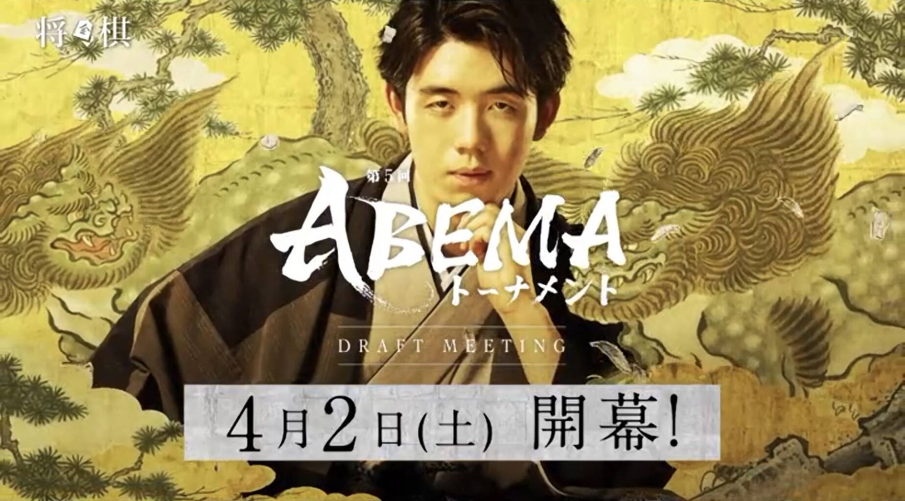【将棋】藤井聡太“イメチェン”に大絶賛！