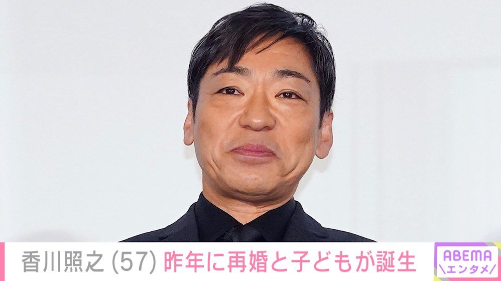 香川照之（57）が歳下女性と「極秘再婚」　すでに“男子”が誕生していた