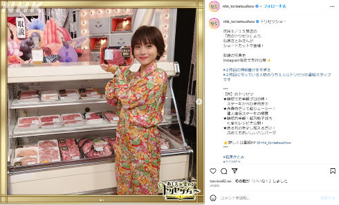 【芸能】石原さとみ“新鮮な”ショートヘアにイメチェン ！
