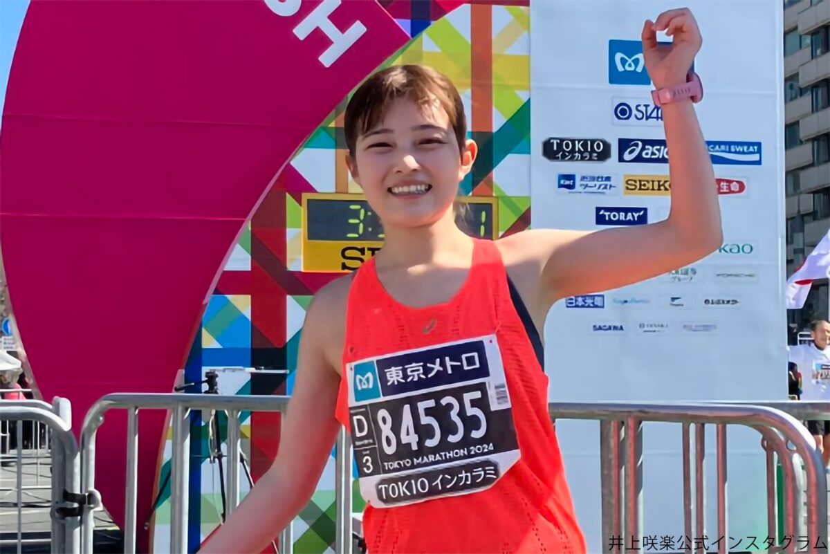 【芸能】井上咲楽（24）が自己ベストの3時間26分06秒で東京マラソン完走