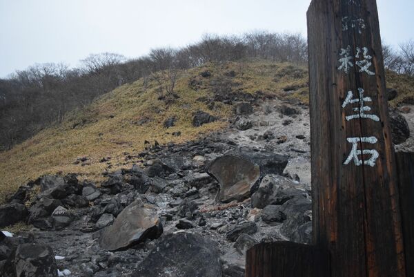 【栃木】「九尾の狐伝説」　殺生石 真っ二つに割れる　しめ縄も切れる