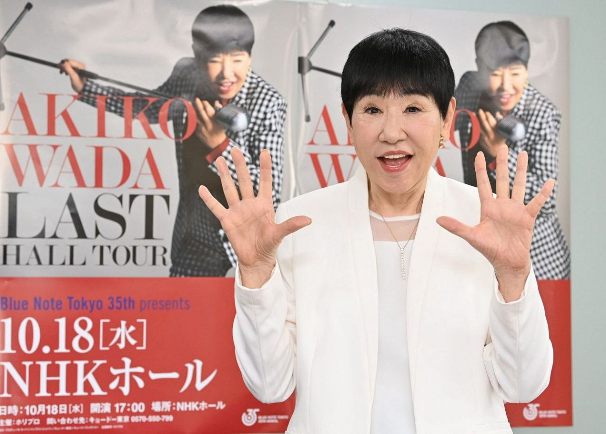 【音楽】和田アキ子　ラストホールツアー「満身創痍で覚悟の５５周年」