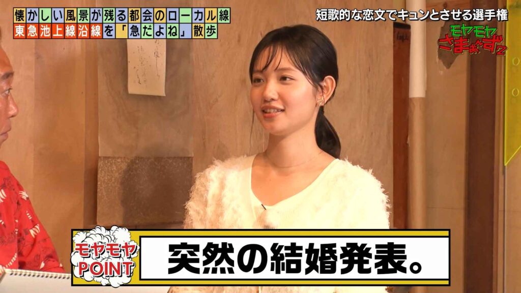 【芸能】テレ東・田中瞳アナ（28）まさかの結婚発表にネット衝撃