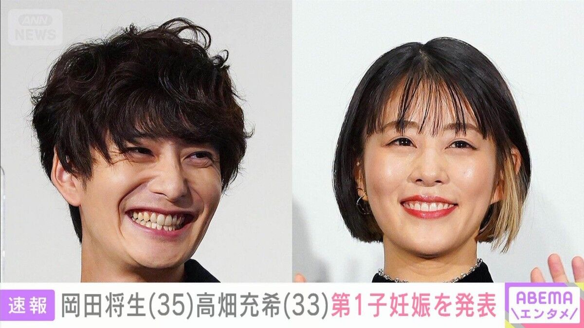 【芸能】女優・高畑充希（33）第1子妊娠を発表
