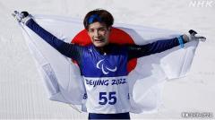 【祝金】パラリンピック 川除大輝が金メダル クロスカントリー 立位