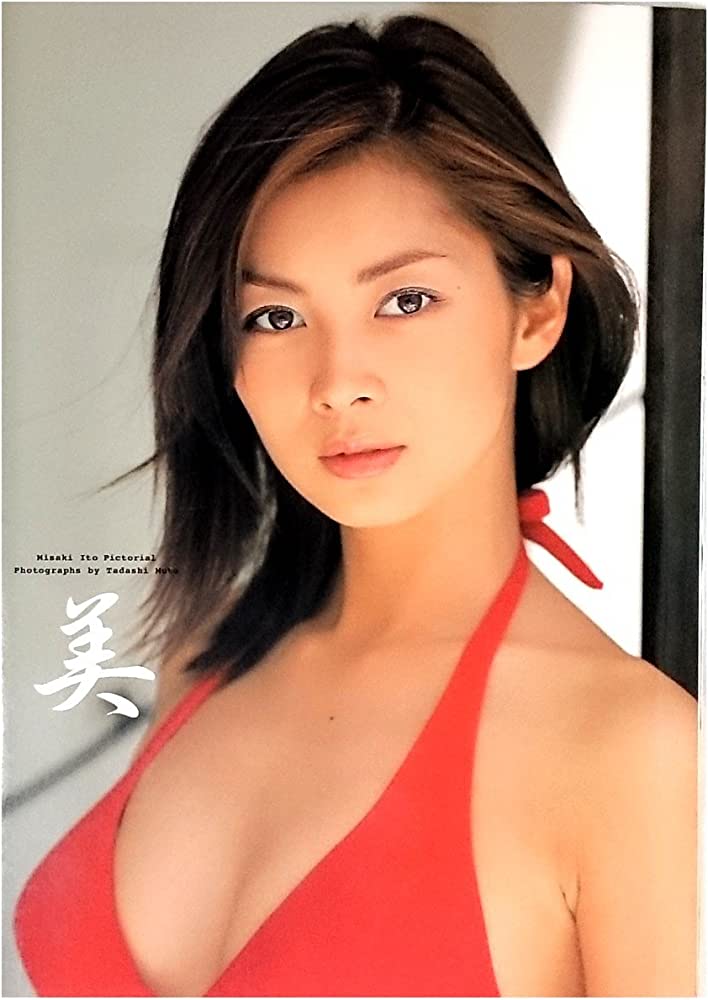 【芸能】ハワイ在住の伊東美咲、46歳に！