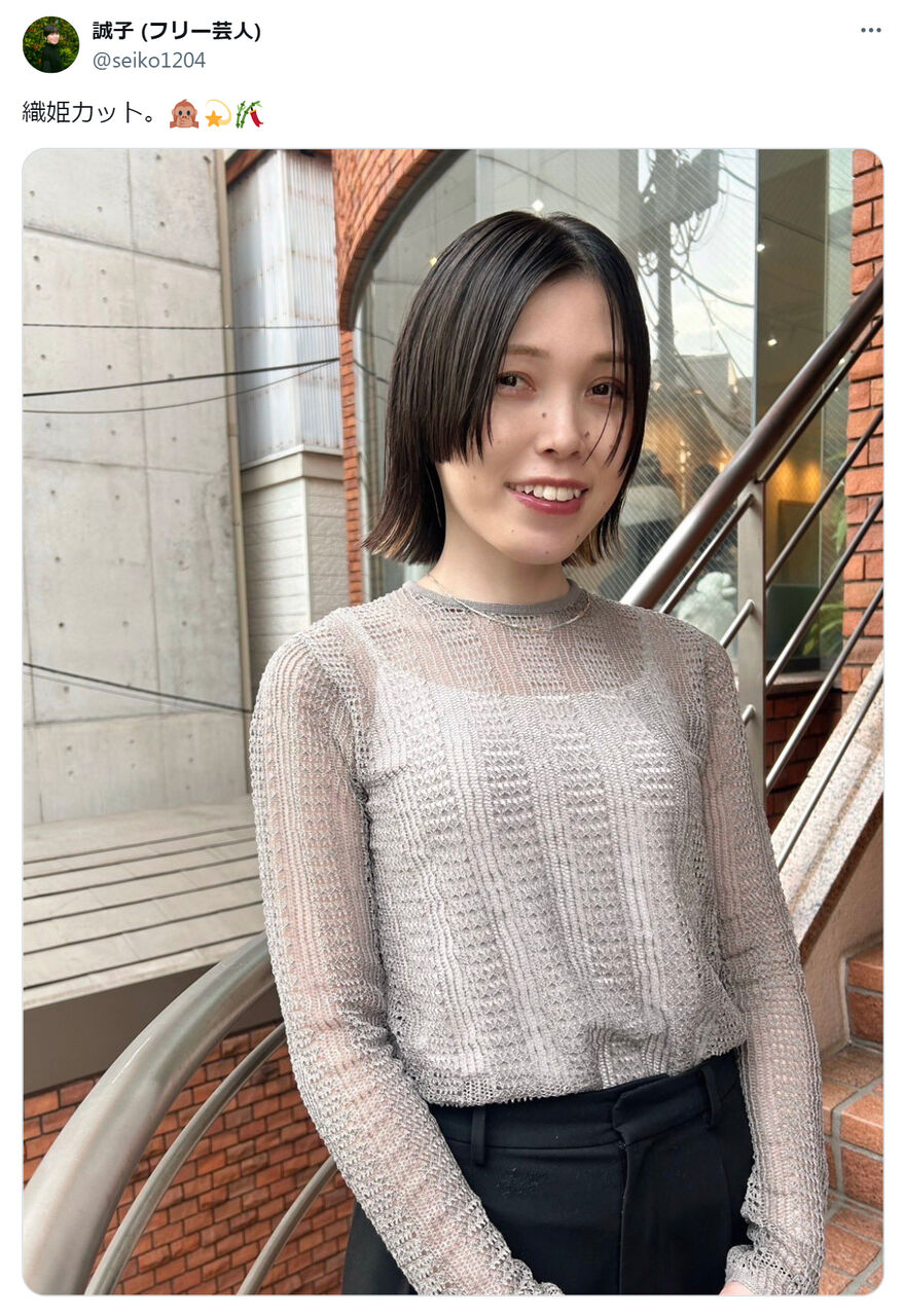 【芸能】元尼神インター・誠子（37）SNSで携帯番号を公開