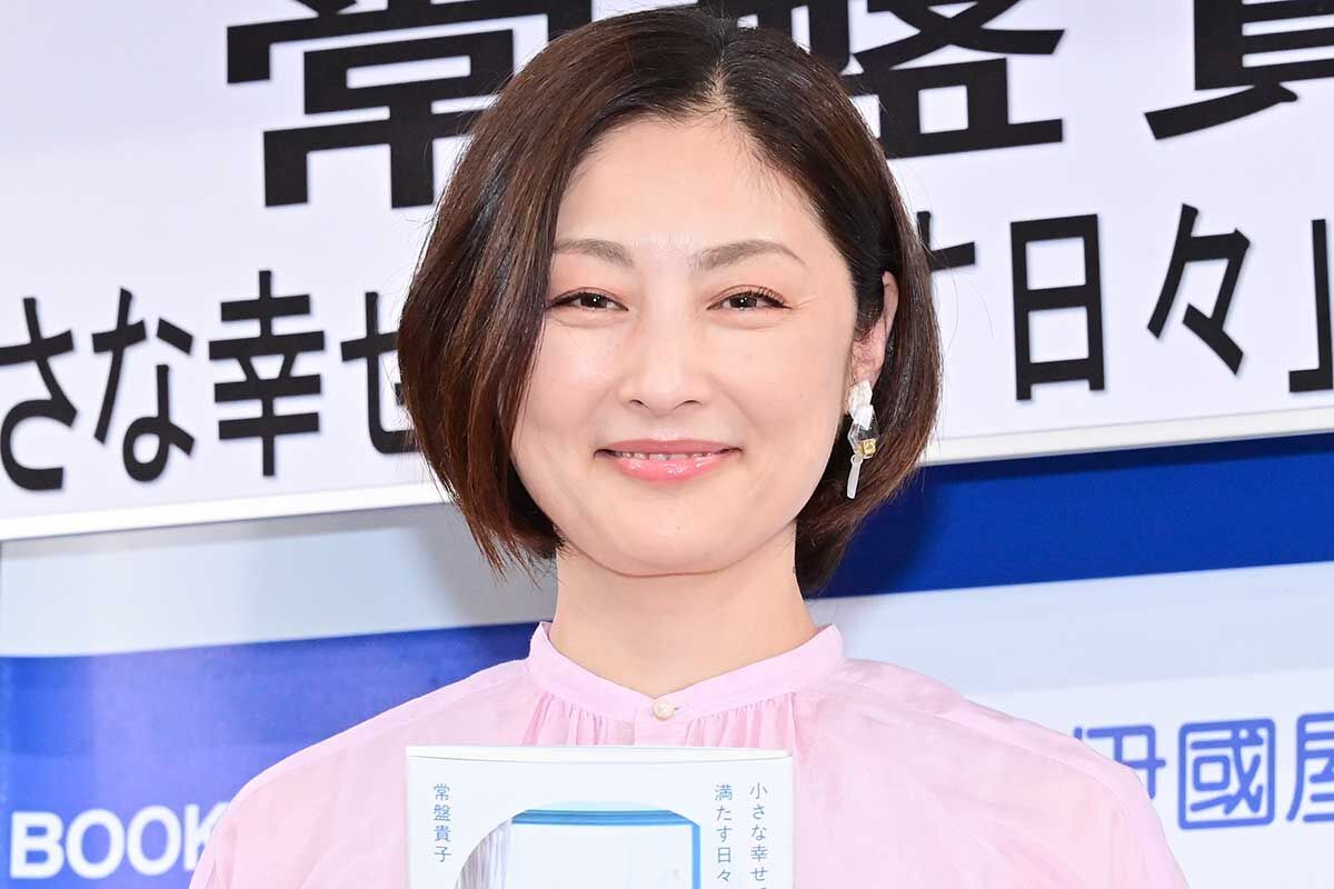 【芸能】常盤貴子（53）防災士の資格取得