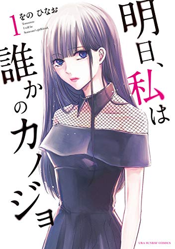 【芸能】宇垣美里　大好きな漫画、本は1日数冊読破