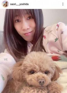 吉田沙保里さん、愛犬との最新ショットに「イメージ変わった」と反響