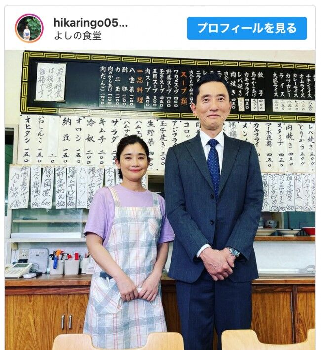 【定期】松重豊「ああ、孤独のグルメ辞めてーよー」