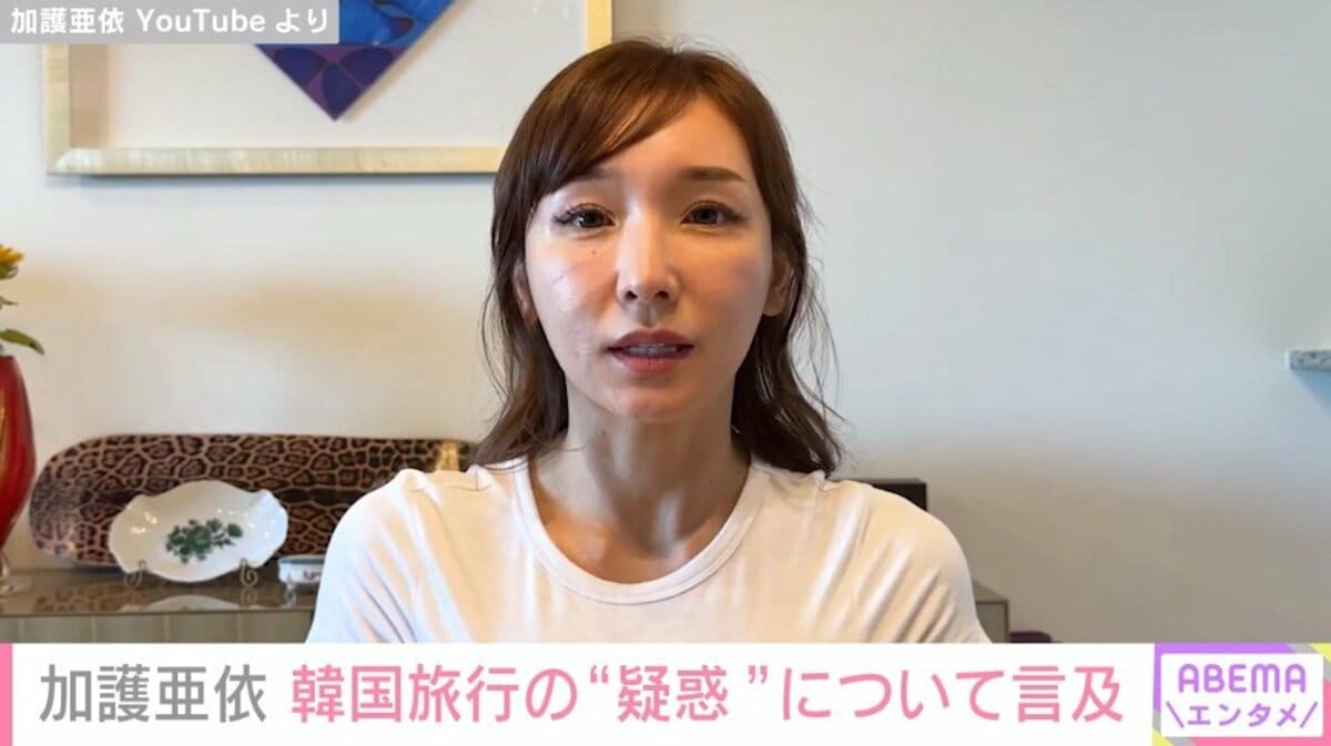 【続報】加護亜依「暴力団幹部と韓国旅行」報道を否定