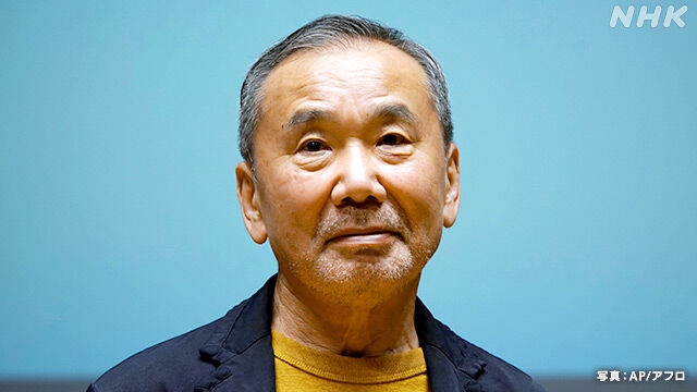 ノーベル文学賞はノルウェーの劇作家、村上春樹氏（74）「18度目の正直」ならず