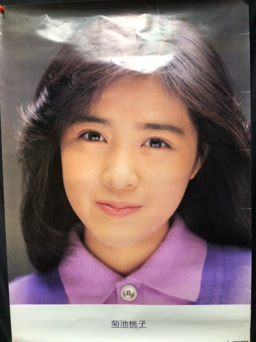 【芸能】菊池桃子（54）スーパーアイドルだった20歳の頃、お見合いして断られた過去