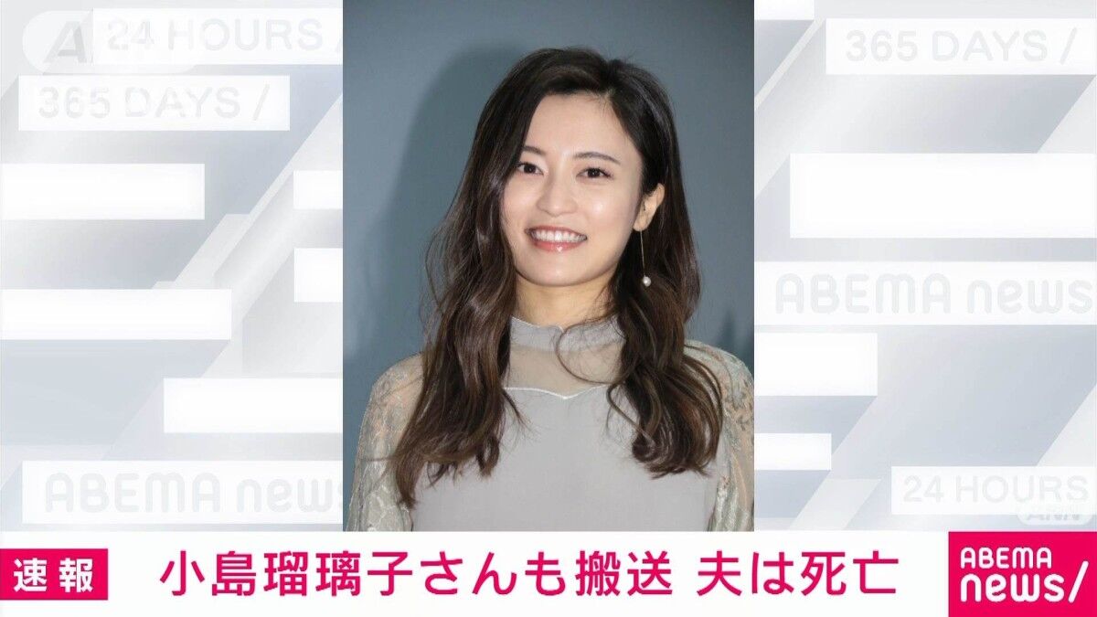 【訃報】 小島瑠璃子さん（31）の夫が自殺　サウナ起業家