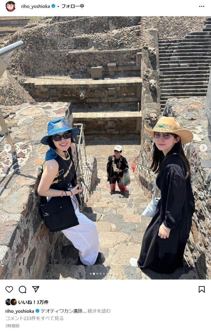 【芸能】吉岡里帆（31）と筧美和子（30）がメキシコ旅行！