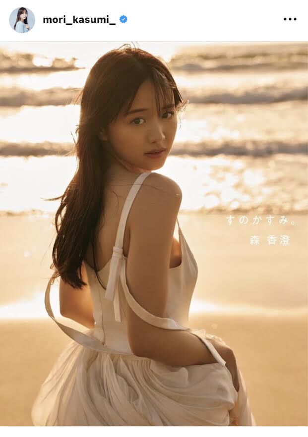【芸能】元テレ東・森香澄アナ（28）ランジェリー姿を公開