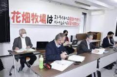 労組「花畑牧場雇い止め不当」 ストのベトナム人処分撤回要求