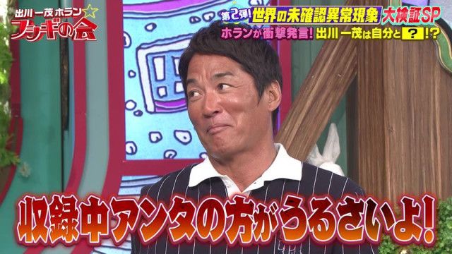 【芸能】長嶋一茂（59）「何のあいさつもなく」美人MCの楽屋態度に苦情