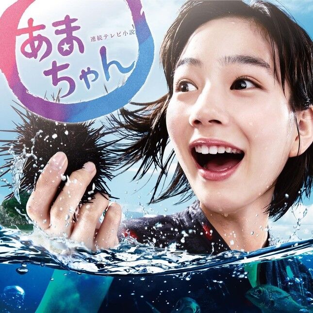 【芸能】のん（30）太もも露出の超ミニオフショット公開