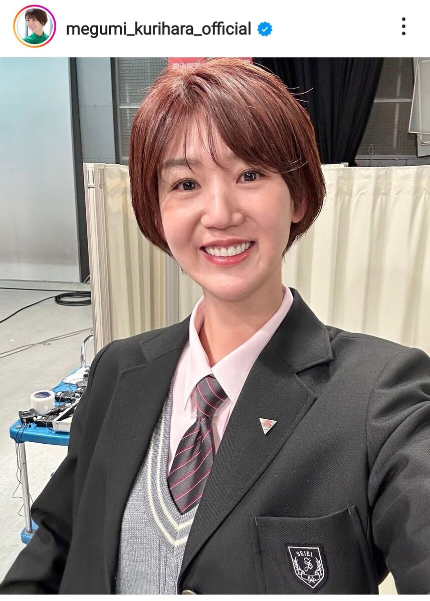 【バレー】栗原恵さん「どうか優しい目で見て」ＪＫ姿を公開！