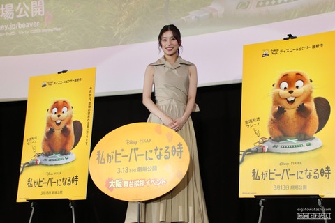 【芸能】芳根京子（29）「関西の人、エレベーターの閉まるボタン押しすぎ」