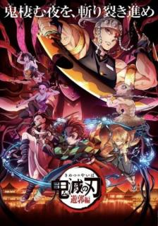 【疑問】《遊郭ってなに？と子どもに聞かれたら問題》