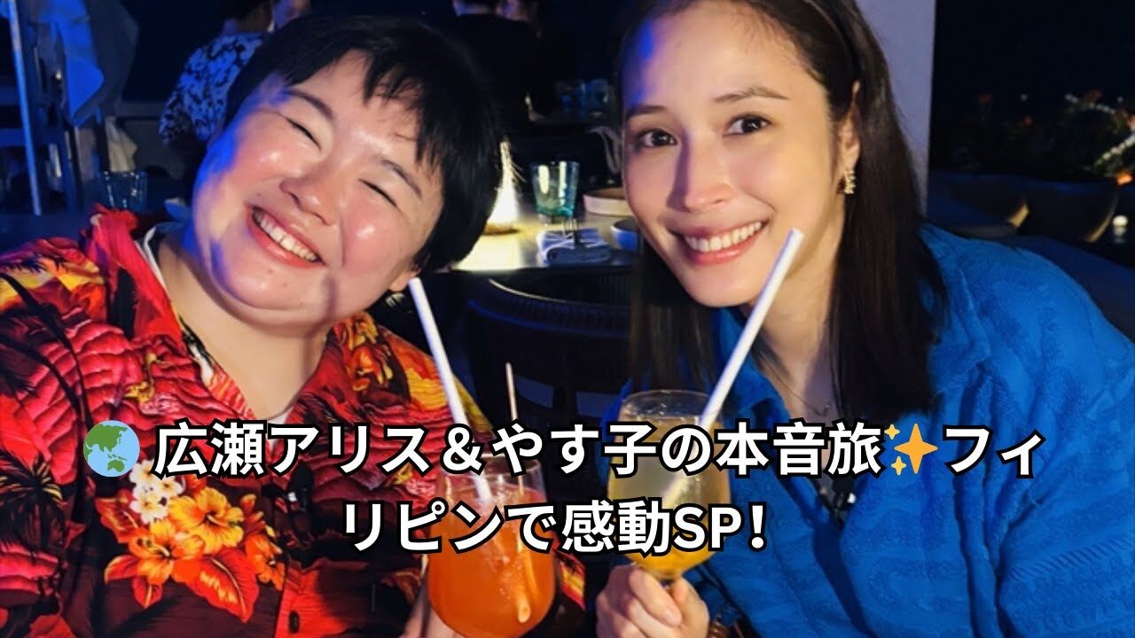 【芸能】広瀬アリス（30）妹・広瀬すずに抱いた劣等感の暗黒期