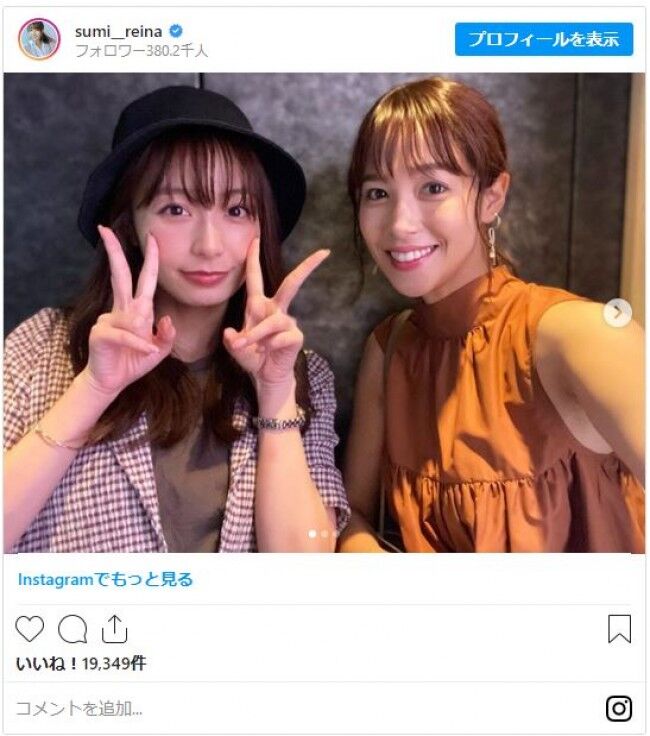 【芸能】「最強の２人」鷲見玲奈アナ、宇垣美里アナとの２ショット公開