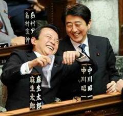 【密会】安倍、麻生、茂木氏が会食