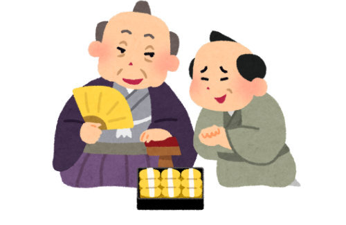 【越後屋】  時代劇でおなじみのシーンを商品化　